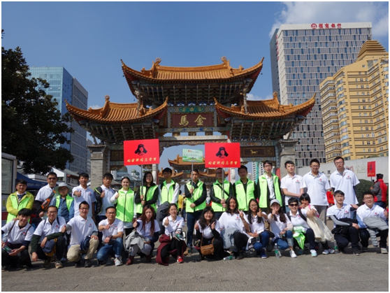 云南天度投資集團有限公司每一位領導和員工將銘記雷鋒精神，以雷鋒為榜樣，身體力行，讓這種精神貫穿到我們的工作、生活中去，共創(chuàng)&ldquo;奉獻、友愛、互助、進步&rdquo;的良好氛圍。